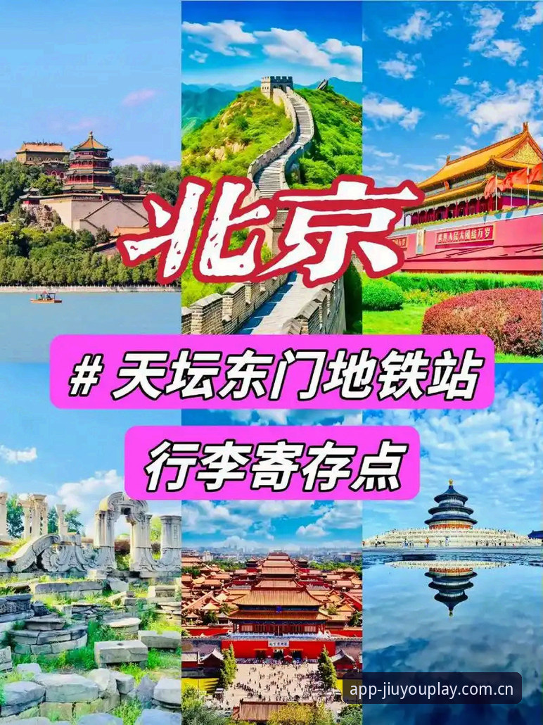 游APP下载直通车vs繁琐跳转：九游中国首页的真实取舍逻辑