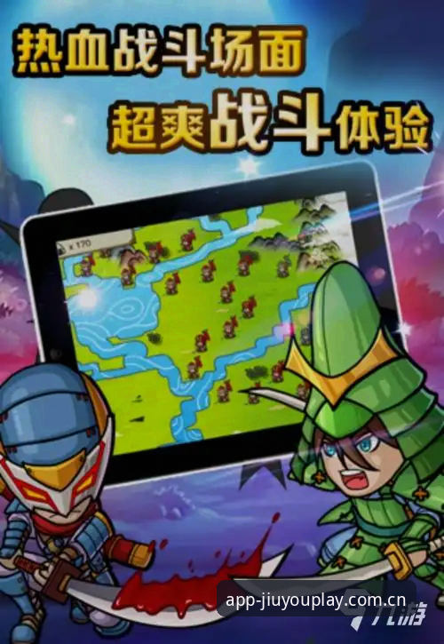 九游APP下载攻略：三步极速验证的实操数据指南