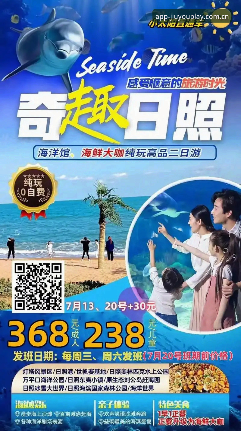 游APP下载直通车vs繁琐跳转：九游中国首页的真实取舍逻辑